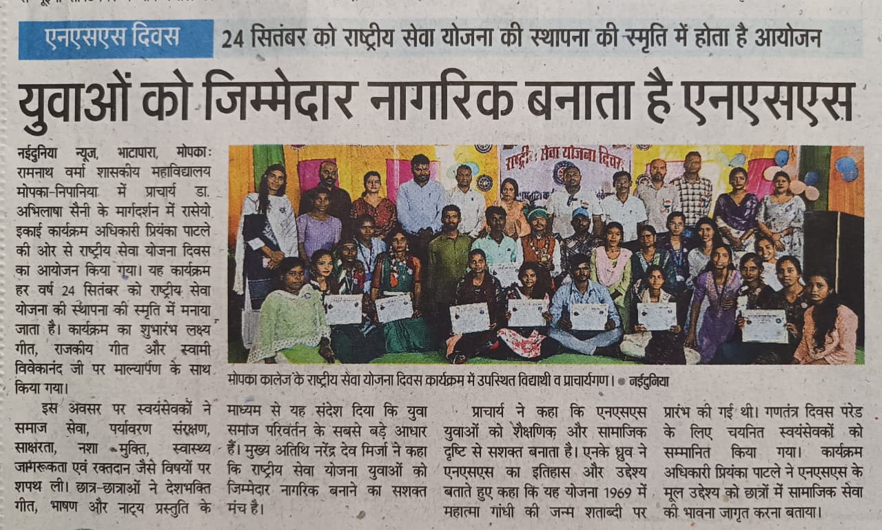 News Gallery